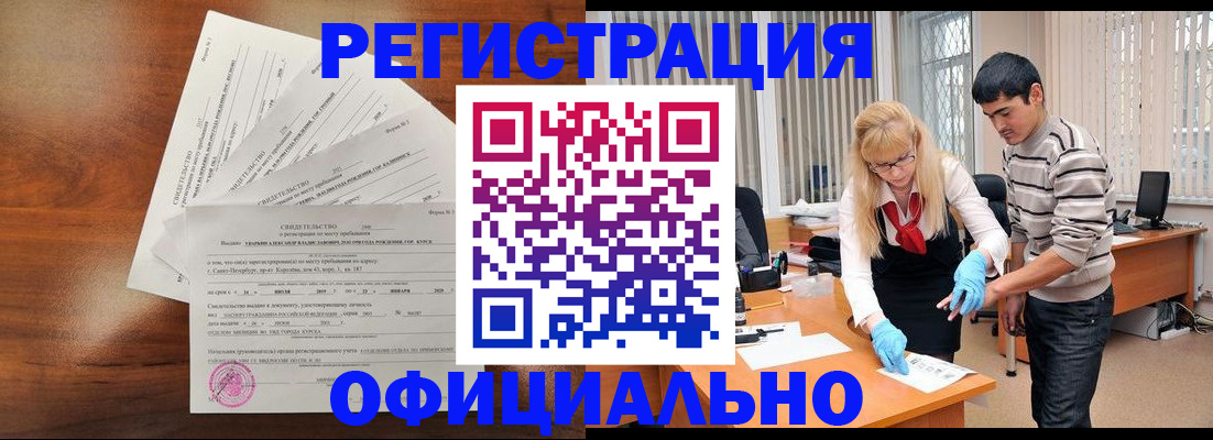 пропишу в квартире в Анжеро-Судженске